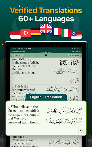 Quran Majeed – القران الكريم screenshot 6