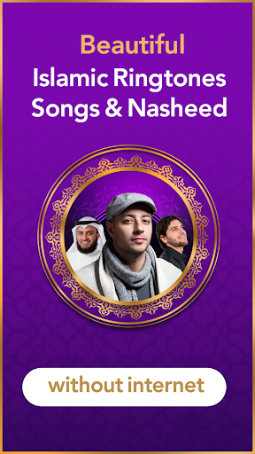 Islamic Ringtones 2026 screenshot 2