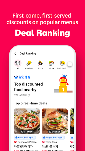Yogiyo - Food Delivery screenshot 1