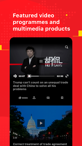 Global Times screenshot 3