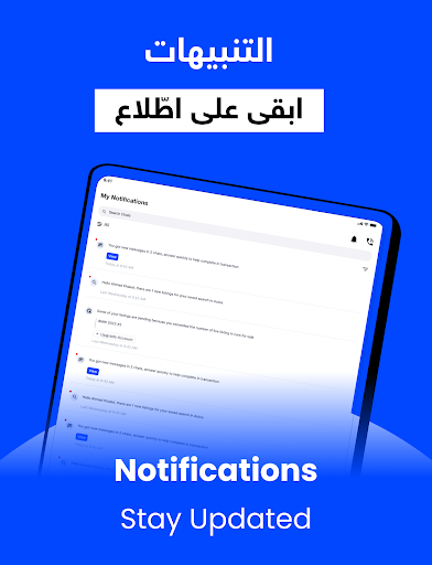 السوق المفتوح - OpenSooq screenshot 10
