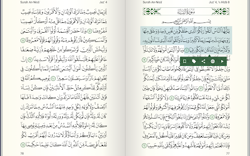 Quran for Android screenshot 5