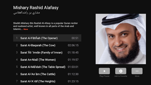 Quran Pro - القران الكريم screenshot 1