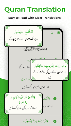 Holy Quran: Al Quran Mp3 screenshot 3