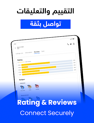 السوق المفتوح - OpenSooq screenshot 13