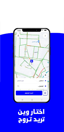 Baly | Order Taxi and Food screenshot 8