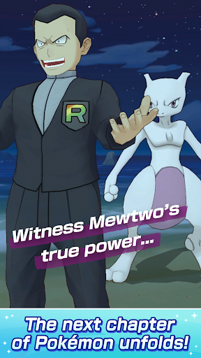 Pokémon Masters EX screenshot 6