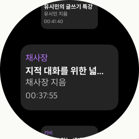 밀리의 서재 - 독서와 무제한 친해지리 screenshot 7