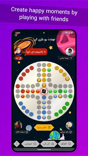 Patogh: Popular Fun & Play Hub screenshot 5