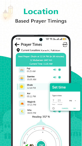 Al Quran : Holy Quran Offline screenshot 1