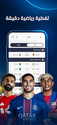 أخبار المشهد - Al Mashhad screenshot 3