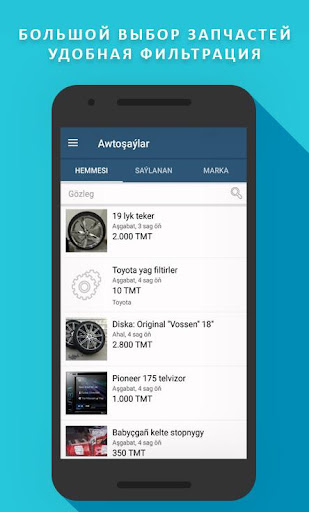 TMCARS screenshot 2