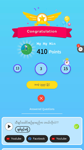Guess the Songs, Quiz screenshot 2
