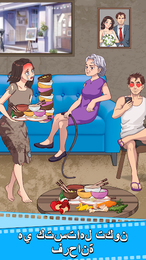 Annoying Puzzle Game screenshot 2