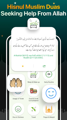 Quran Majeed – القران الكريم screenshot 5