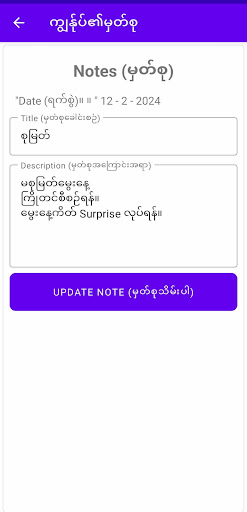 MM-Calendar screenshot 4