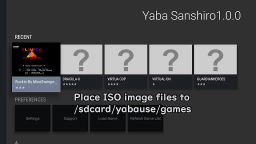 YabaSanshiro 2 Pro screenshot 4