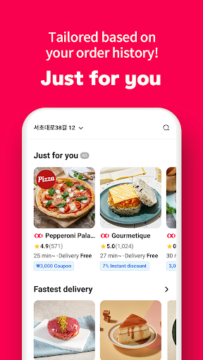 Yogiyo - Food Delivery screenshot 2