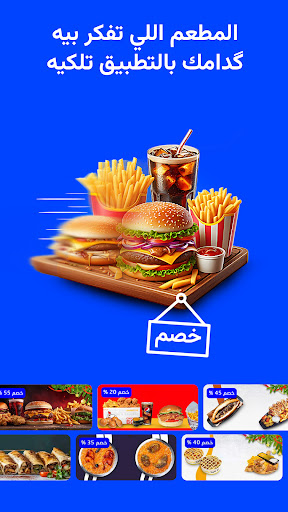 Baly | Order Taxi and Food screenshot 2
