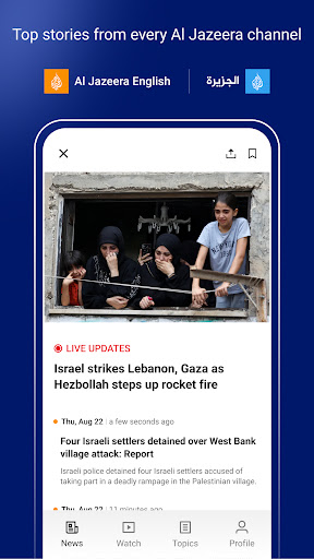Al Jazeera - الجزيرة screenshot 1