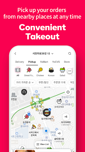 Yogiyo - Food Delivery screenshot 6