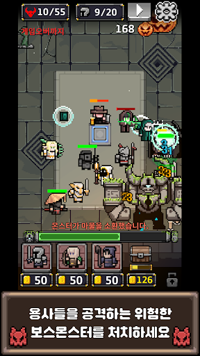 DEFENDUN screenshot 15