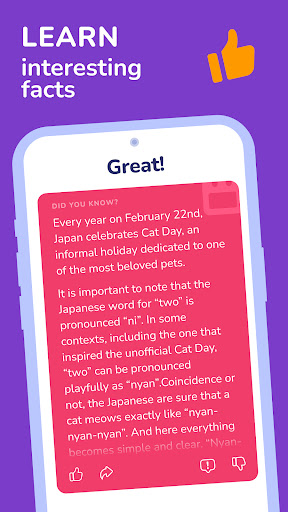 Trivia Spin－Guess Brain Quiz screenshot 6