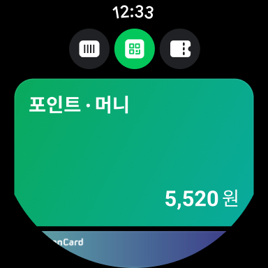 네이버 - NAVER screenshot 5