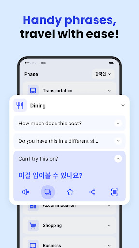 Deep Translate - All Language screenshot 3