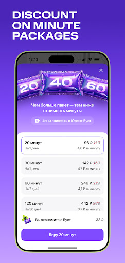 Urent screenshot 1