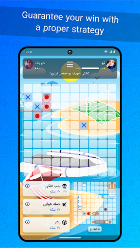 Patogh: Popular Fun & Play Hub screenshot 4