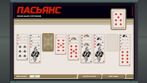 Zachtronics Solitaire screenshot 6