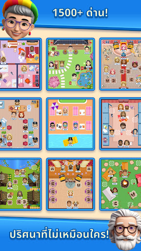 That's My Seat - Logic Puzzle screenshot 9