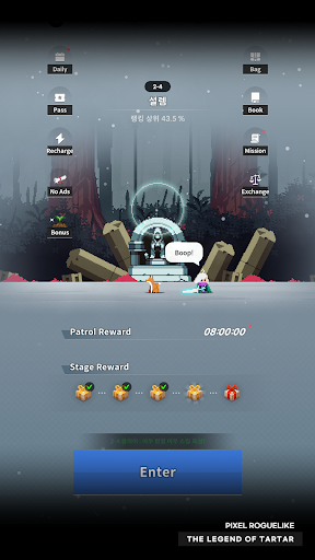 The Legend of Tartar screenshot 8