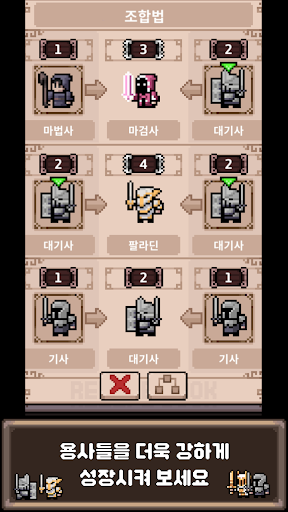 DEFENDUN screenshot 22