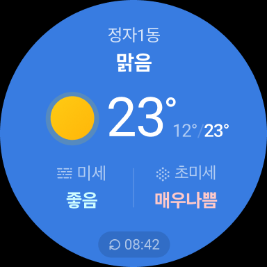 네이버 - NAVER screenshot 4