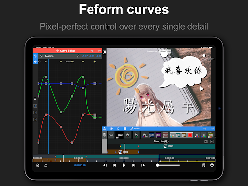 Node Video screenshot 9