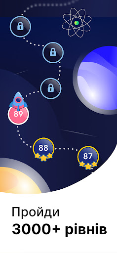 Erudite: Trivia Games & Quiz screenshot 4