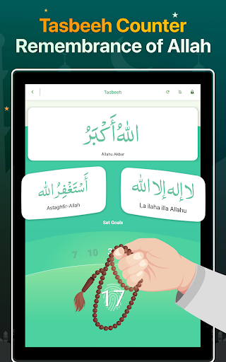 Quran Majeed – القران الكريم screenshot 8