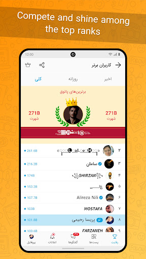 Patogh: Popular Fun & Play Hub screenshot 8