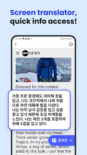 Deep Translate - All Language screenshot 7