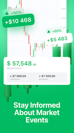 Cryptoguru: Trading Simulator screenshot 4