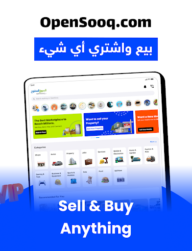 السوق المفتوح - OpenSooq screenshot 17