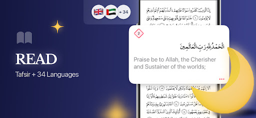 Quran Pro - القران الكريم screenshot 9