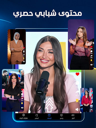 أخبار المشهد - Al Mashhad screenshot 11