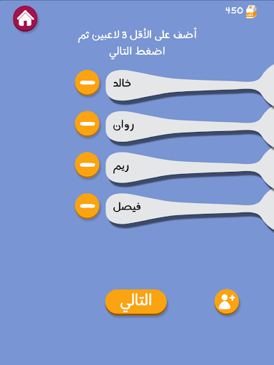 Barrah Alsalfah screenshot 11