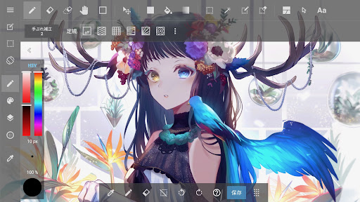 MediBang Paint：Draw Art, Comic screenshot 8