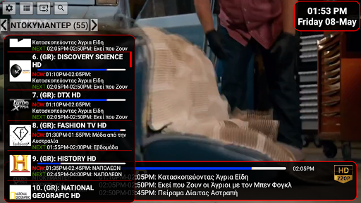 Ultimate IPTV Loader PRO screenshot 28