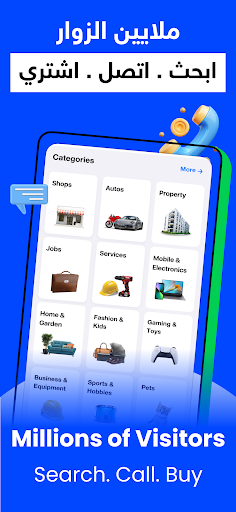 السوق المفتوح - OpenSooq screenshot 6