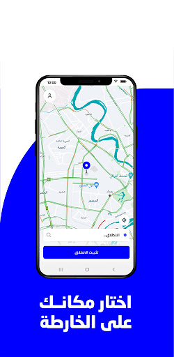 Baly | Order Taxi and Food screenshot 14